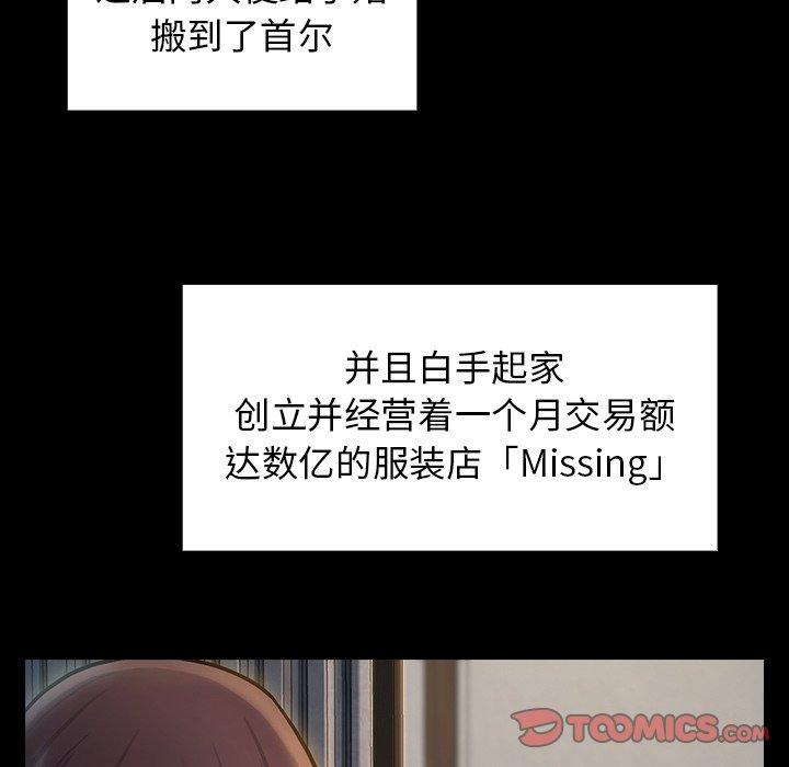 第13话 - 第36.jpg页