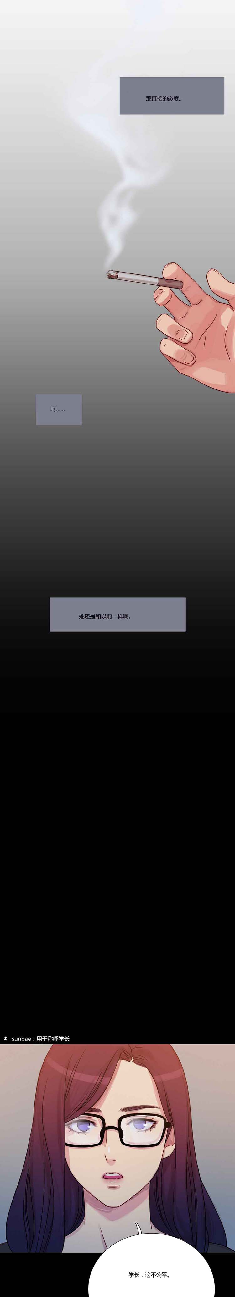 第 4 话 - 第20.jpg页