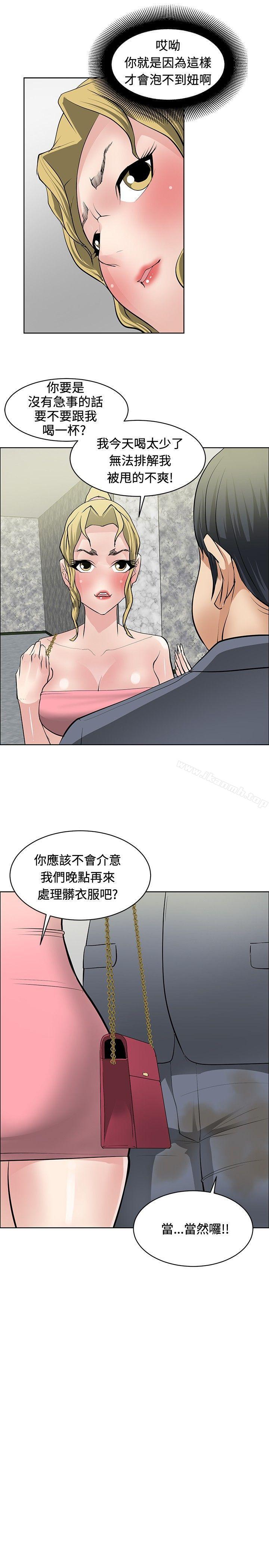 第28话 - 第23.jpg页