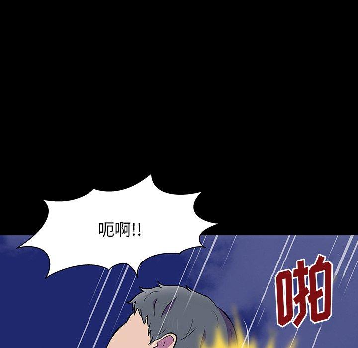 第149话 - 第91.jpg页