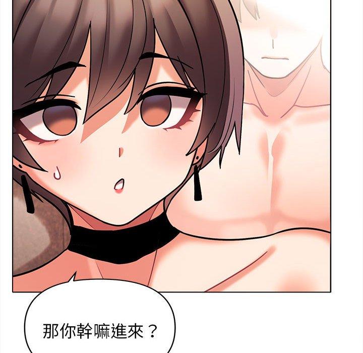 第47话 - 第53.jpg页