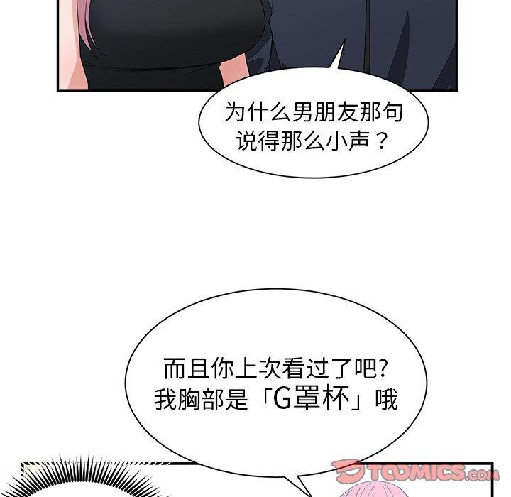 第 22 话 - 第32.jpg页