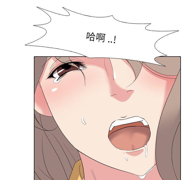 第 9 话 - 第44.jpg页