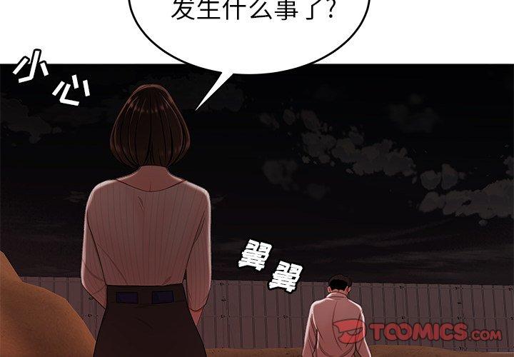 第 18 话 - 第2.jpg页