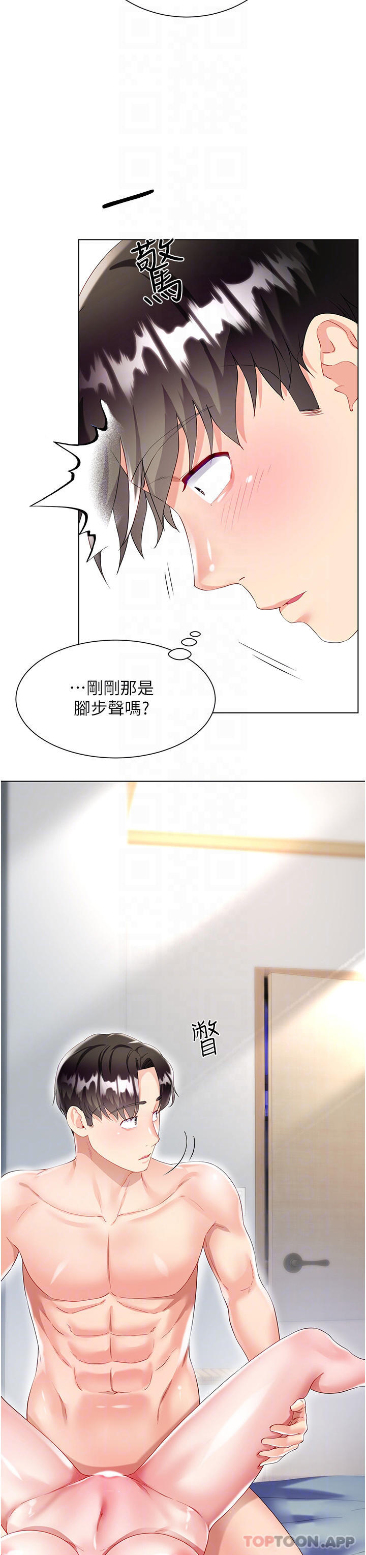 第31话-在大嫂面前上演活春宫 - 第8.jpg页