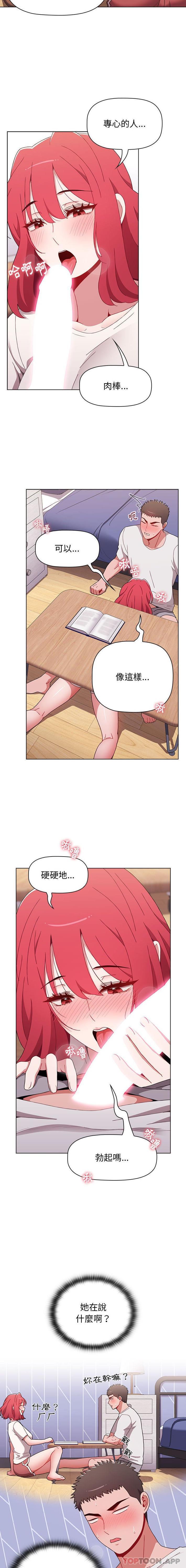 第47话 - 第4.jpg页