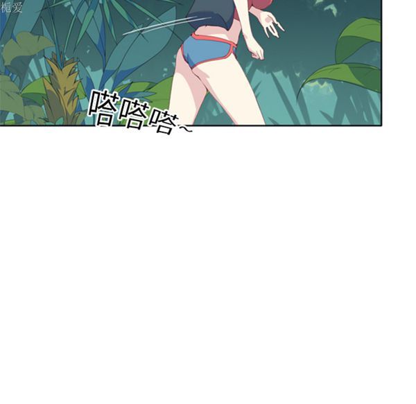 第 6 话 - 第50.jpg页