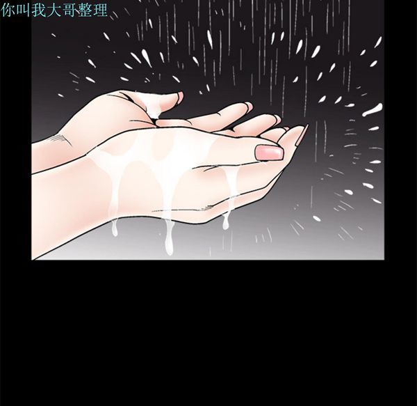 第 6 话 - 第20.jpg页