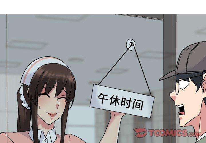 第20话 - 第3.jpg页