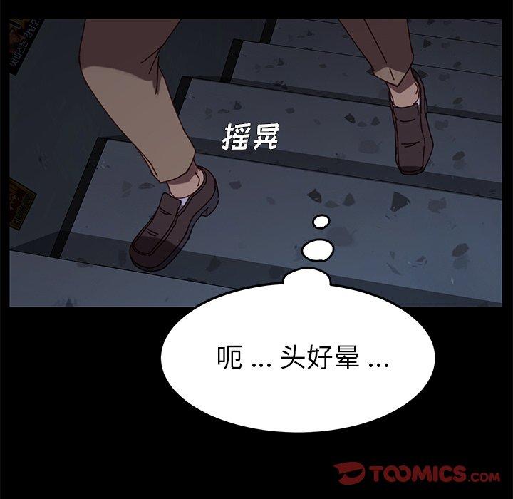 第23话 - 第68.jpg页