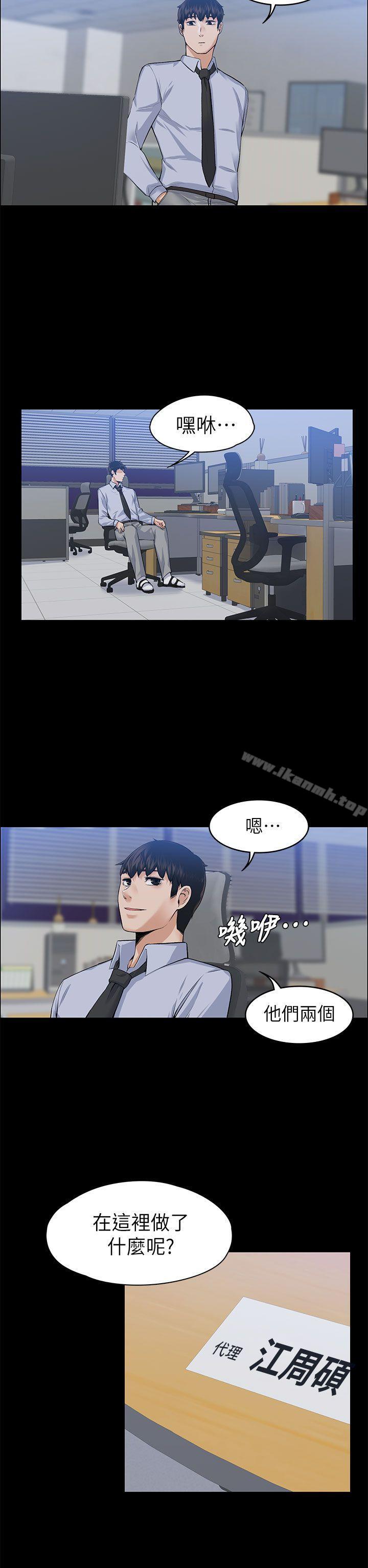 第17話 - 第21.jpg页