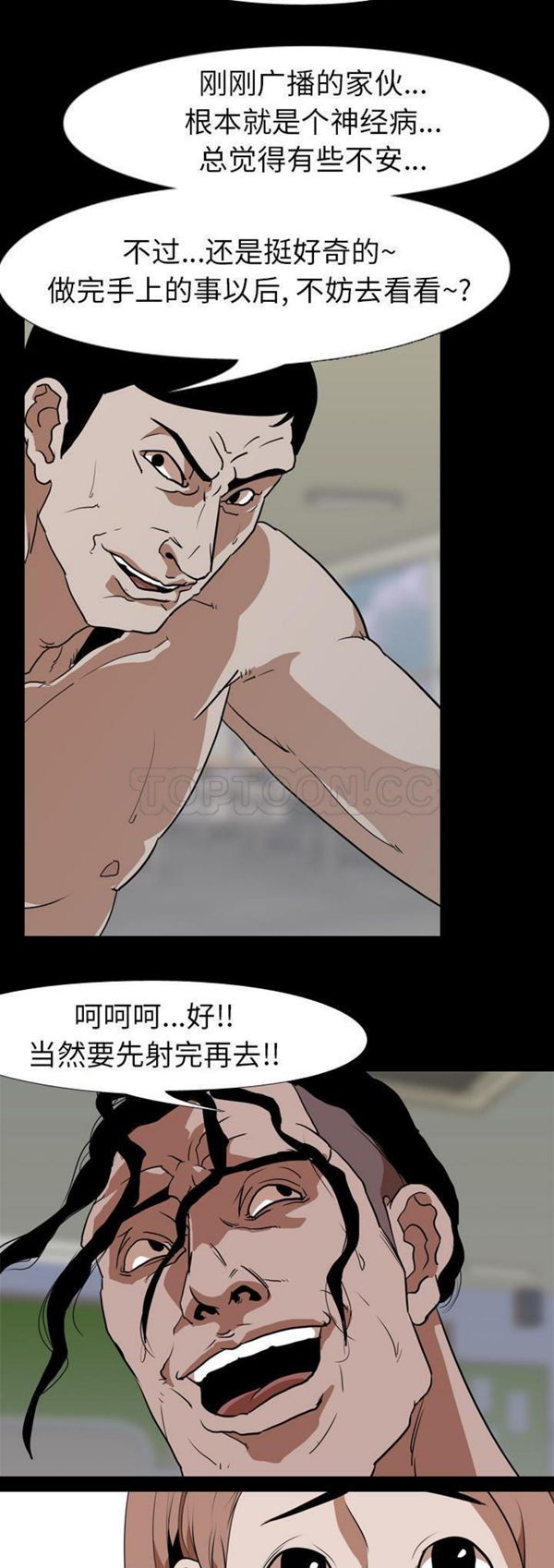 第 57 话 - 第7.jpg页