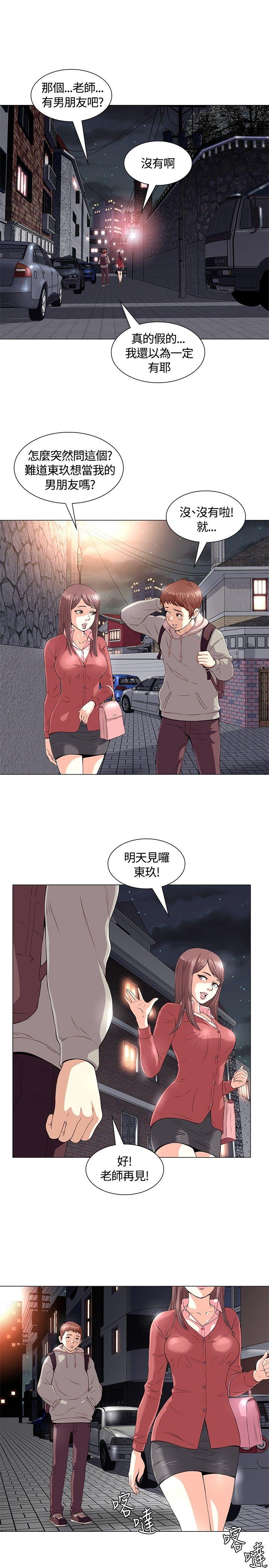 第 1 话 - 第12.jpg页
