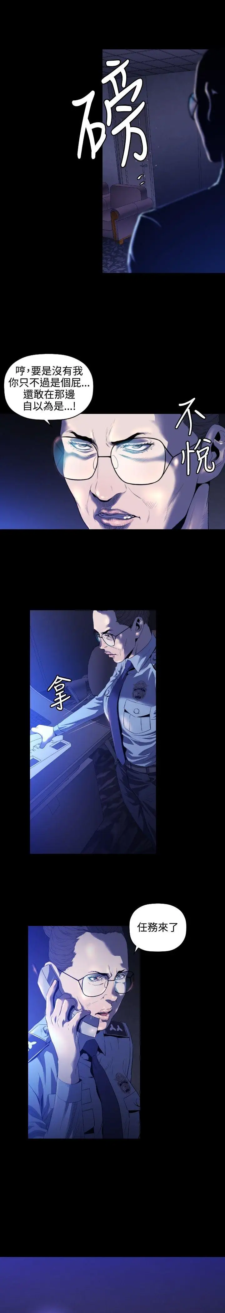 第5话 - 第12.jpg页