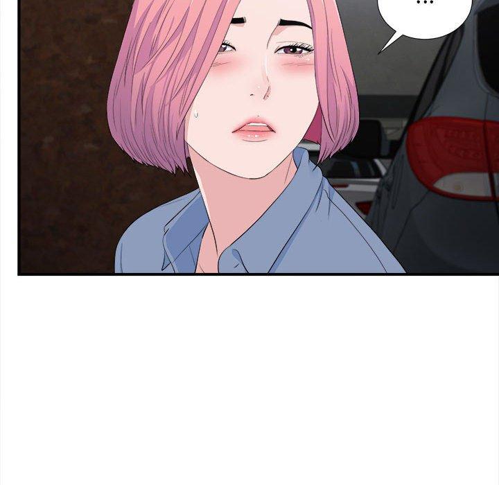 第 32 话 - 第71.jpg页