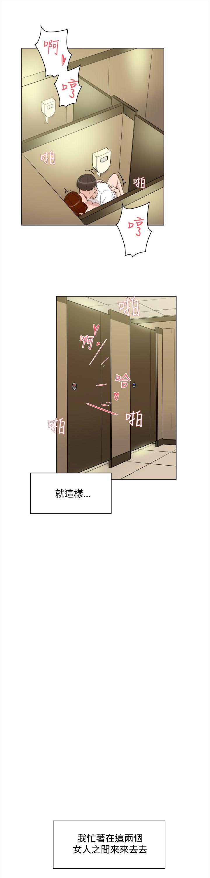 第 11 话 - 第24.jpg页