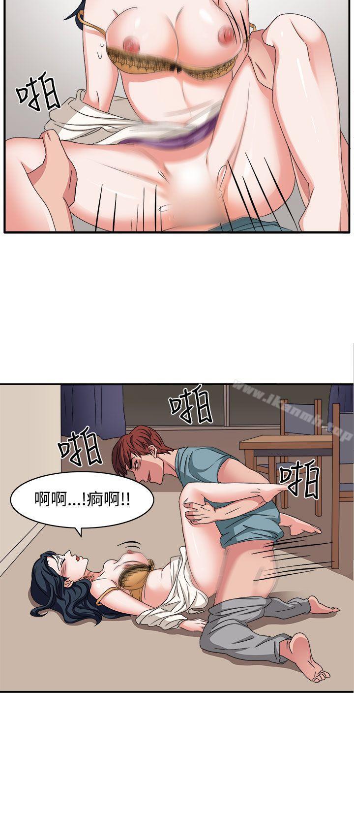第47话 - 第17.jpg页