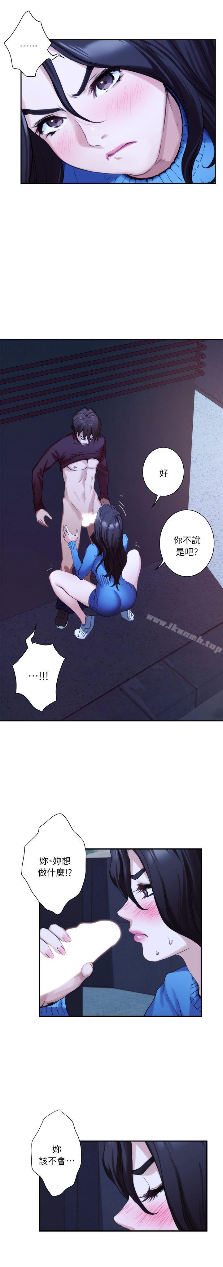 第11话 - 第15.jpg页