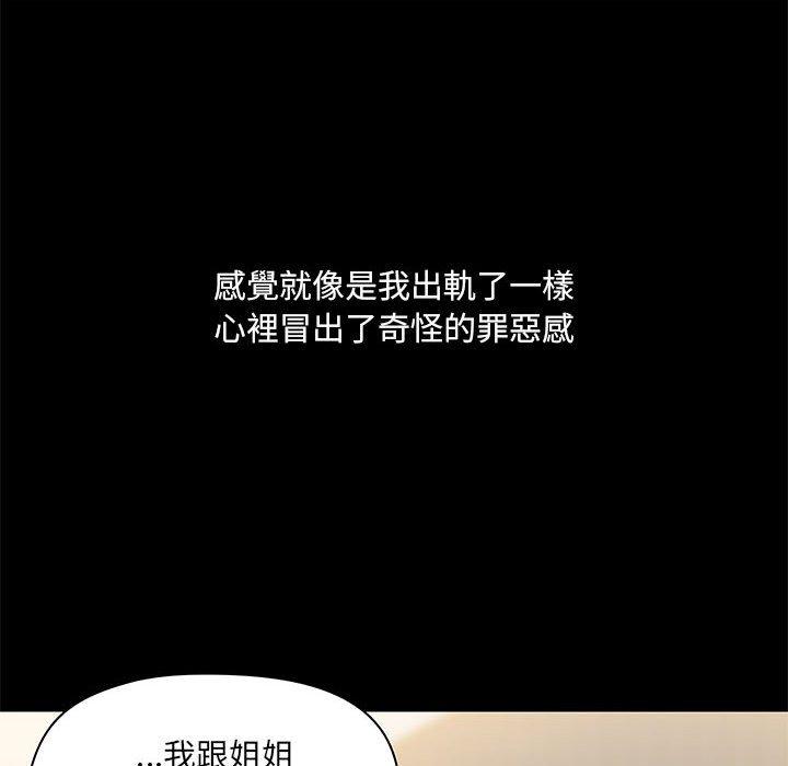 第25話 - 第83.jpg页