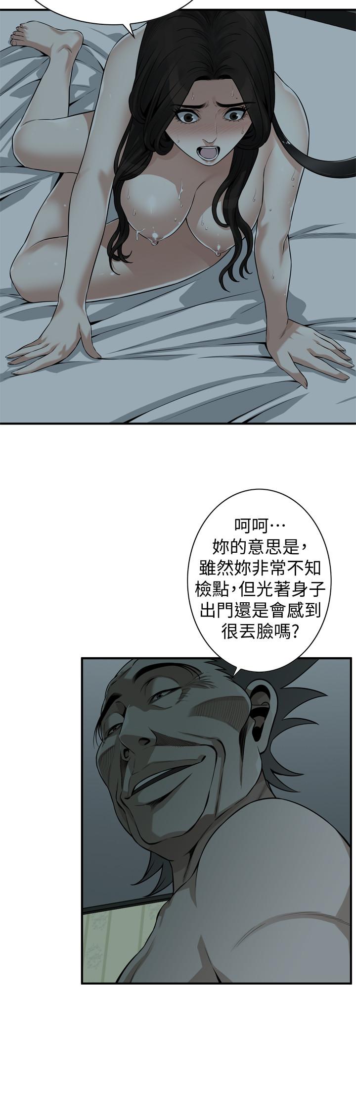 第204話(第3季)-給我開始爬 - 第5.jpg页