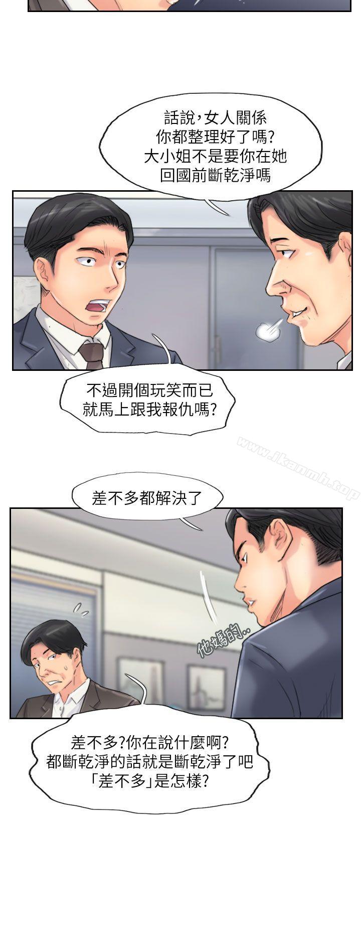 小偷 最终话 - 第10.jpg页