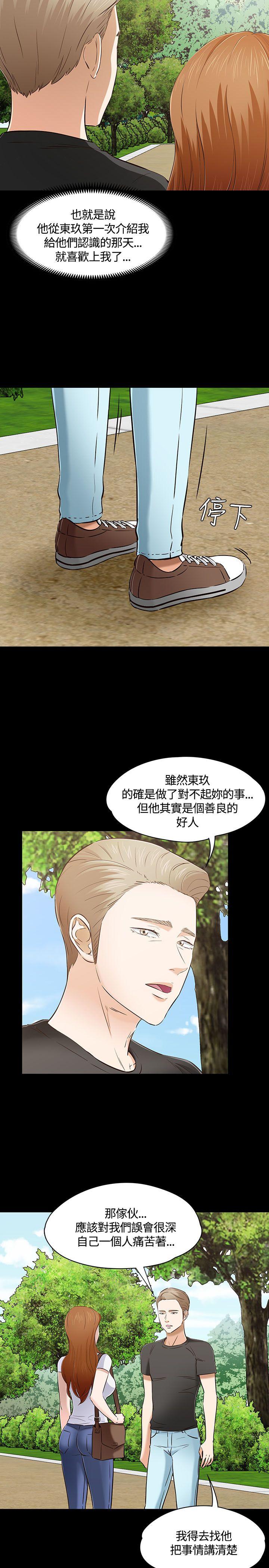 第 50 话 - 第8.jpg页