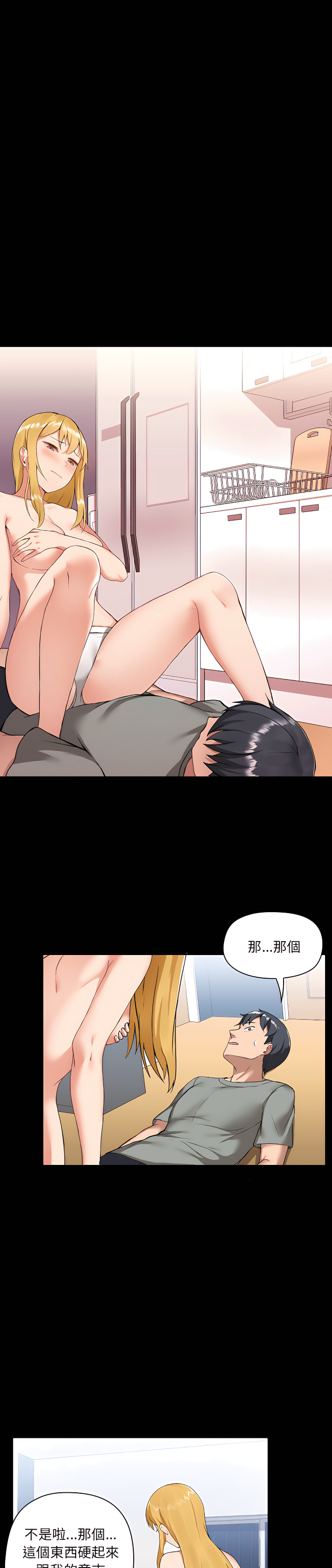 第2章 - 第1.jpg页