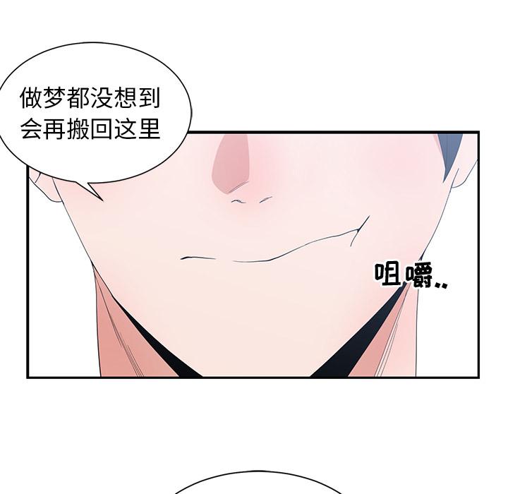 第 1 话 - 第63.jpg页