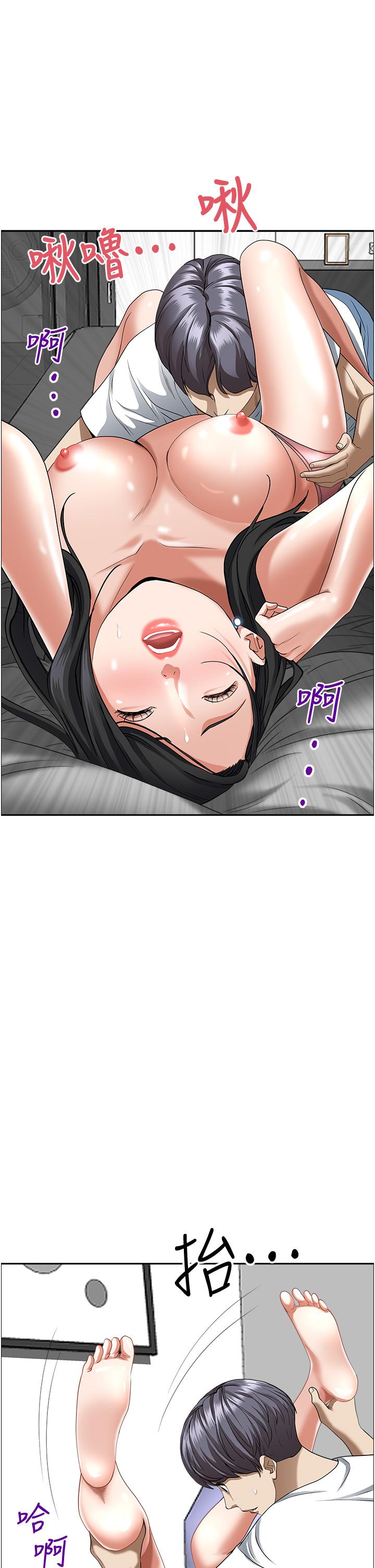 第39話-泰熙的真空吸引器 - 第54.jpg页