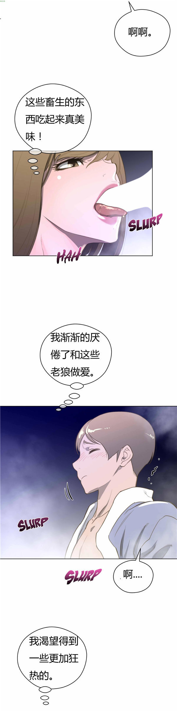 第 23 话 - 第7.jpg页