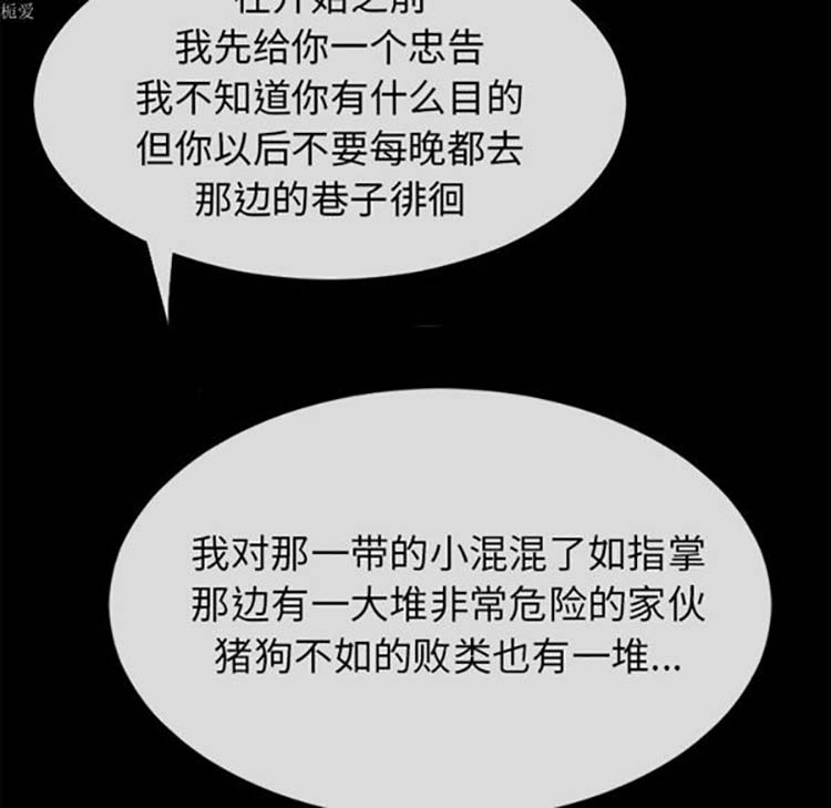 第 34 话 - 第90.jpg页