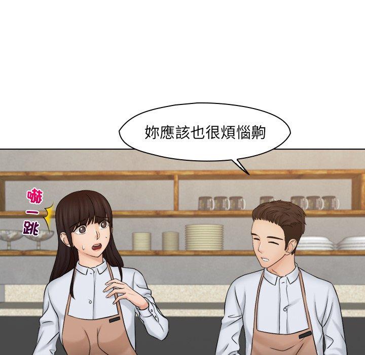 第16话 - 第15.jpg页