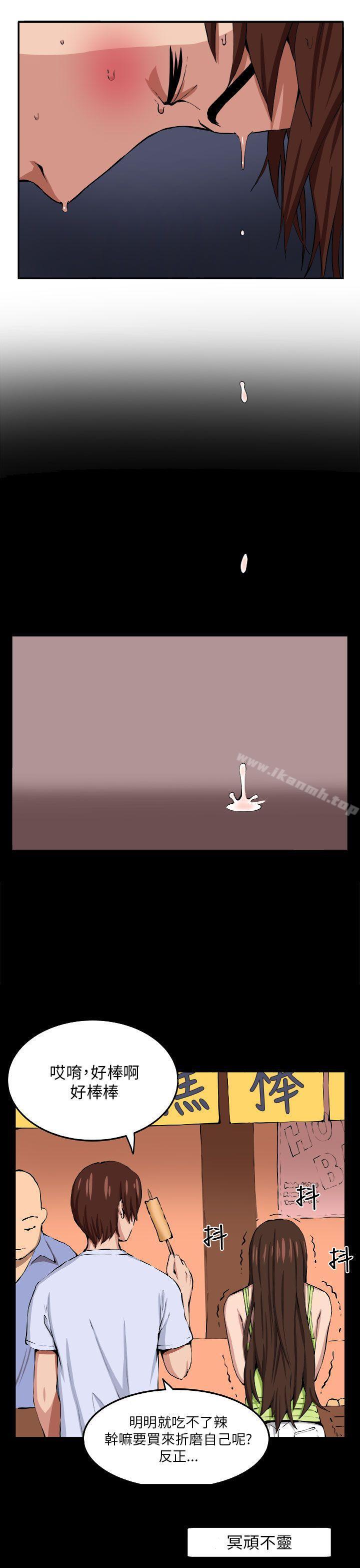 第8话 - 第14.jpg页