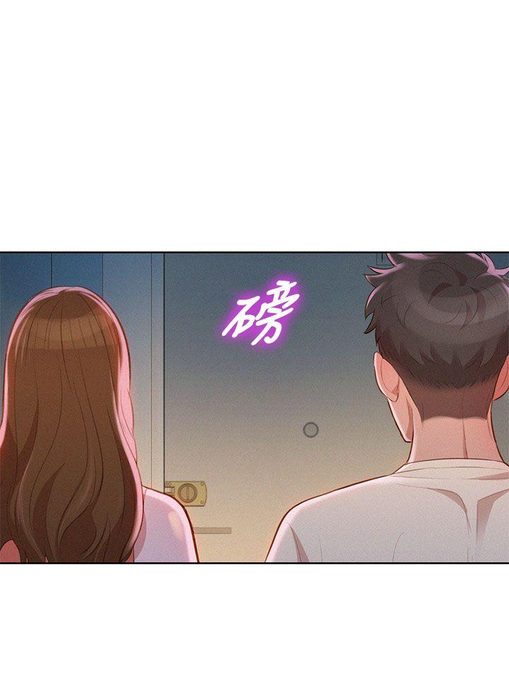 第10话 你们在干嘛? - 第8.jpg页