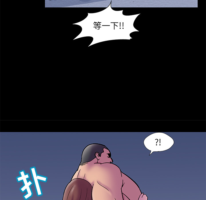 第52话 - 第21.jpg页