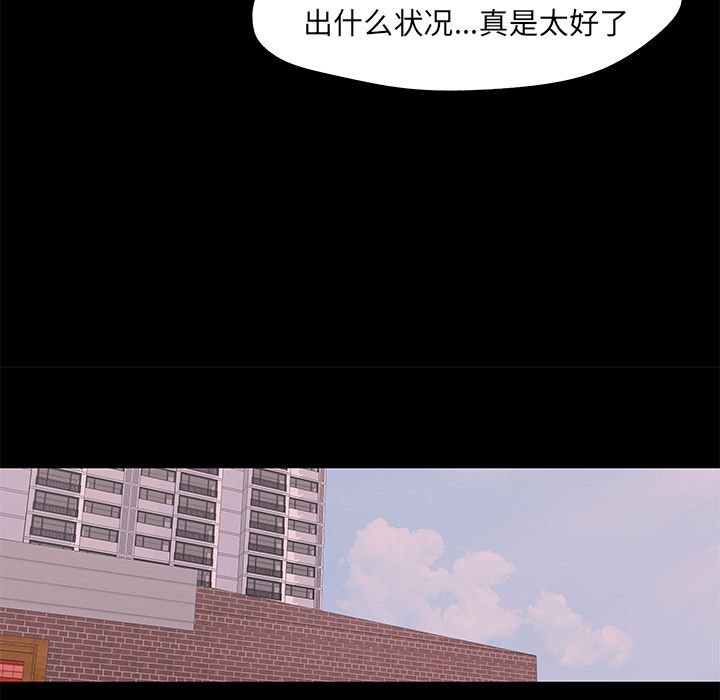 第70话 - 第59.jpg页