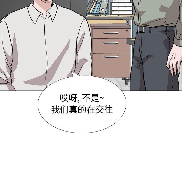 第 40 话 - 第119.jpg页