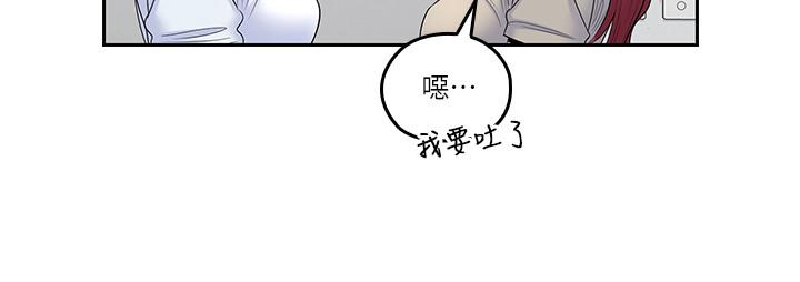 最終話-梓芸回來了 - 第24.jpg页