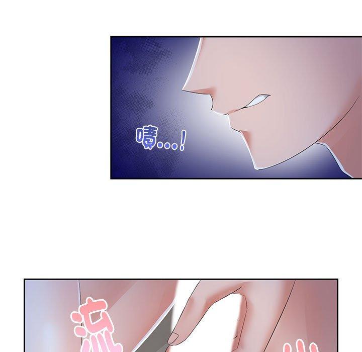 第2话 - 第75.jpg页