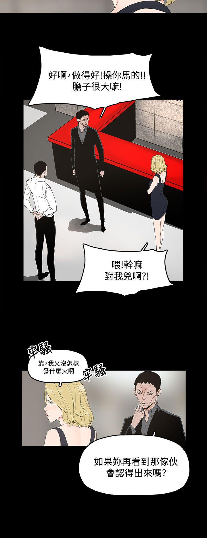 第 7 话 - 第25.jpg页