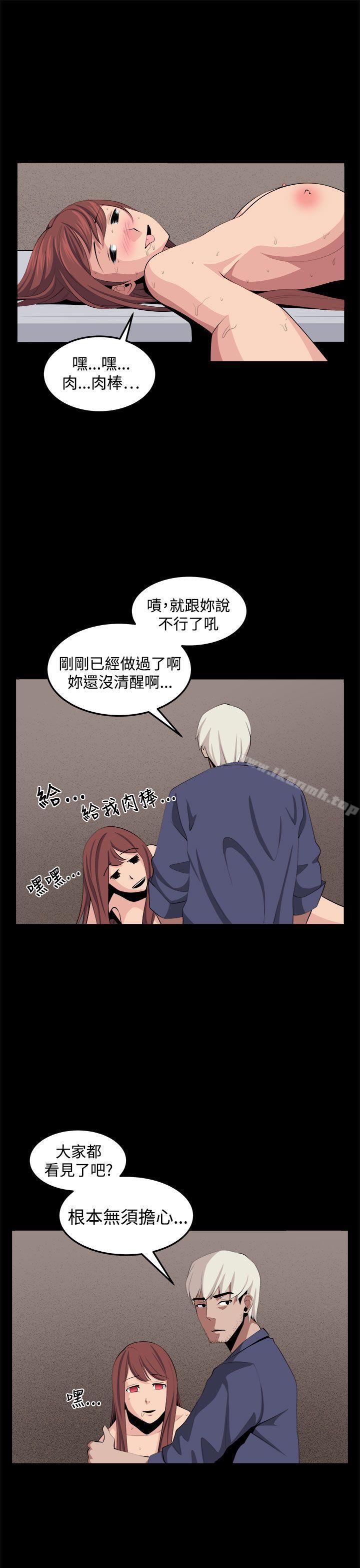 第33话 - 第25.jpg页