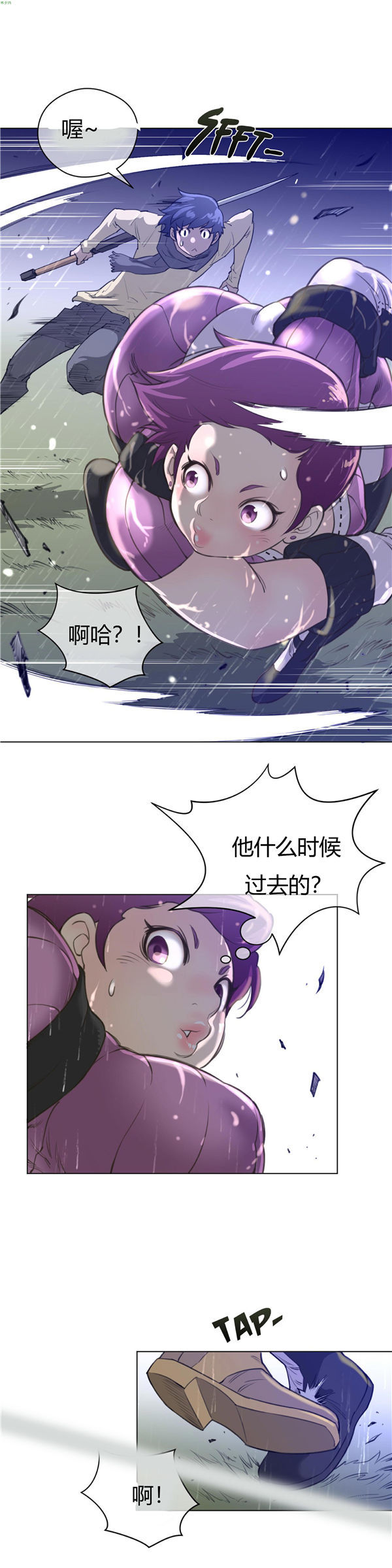 第 14 话 - 第25.jpg页