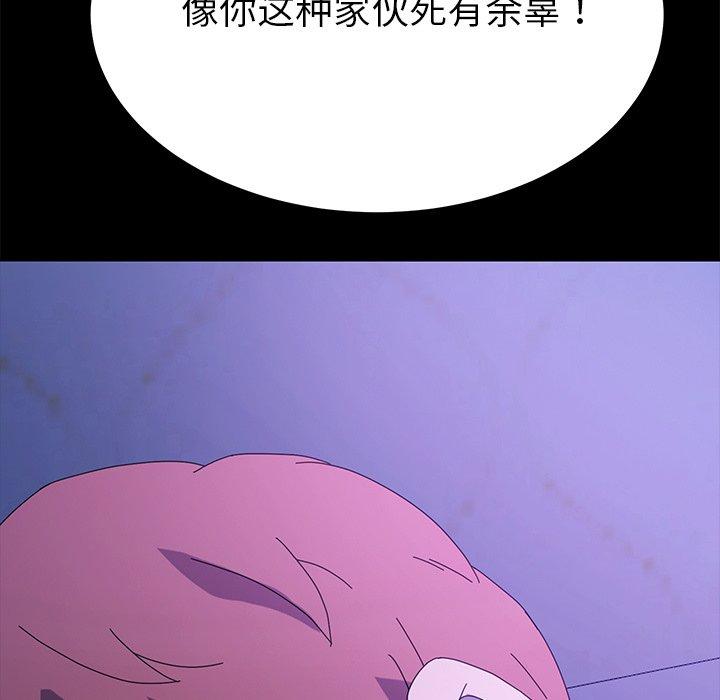 第67话 - 第154.jpg页