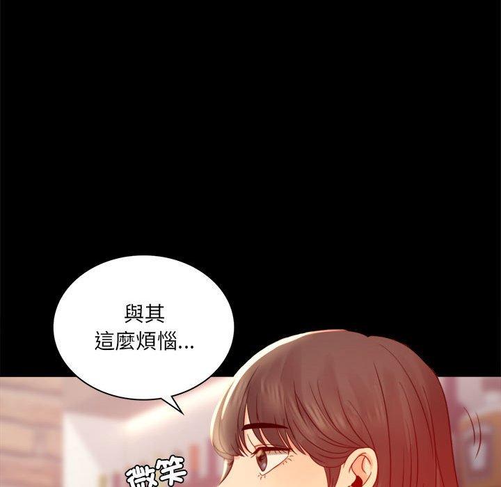 第6话 - 第128.jpg页