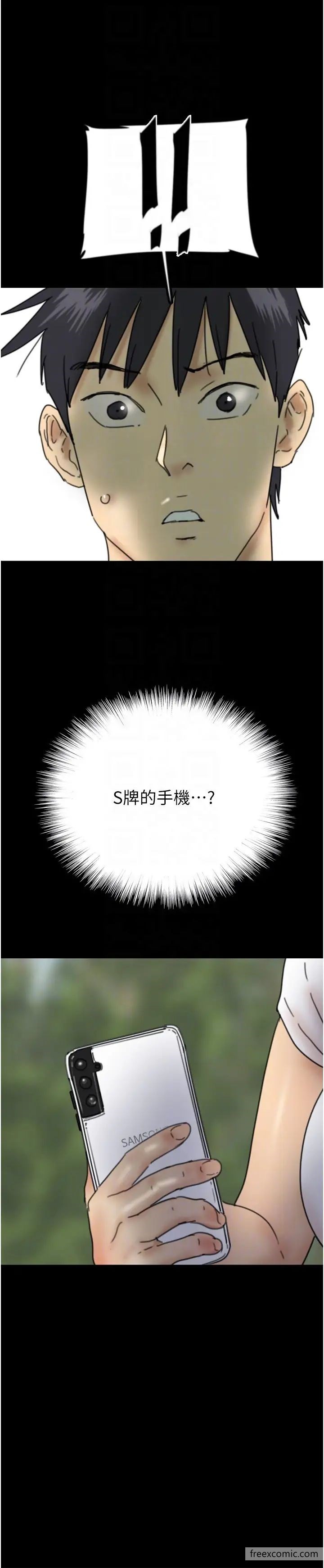 第17话-由妳来代替蕾贝卡 - 第6.jpg页