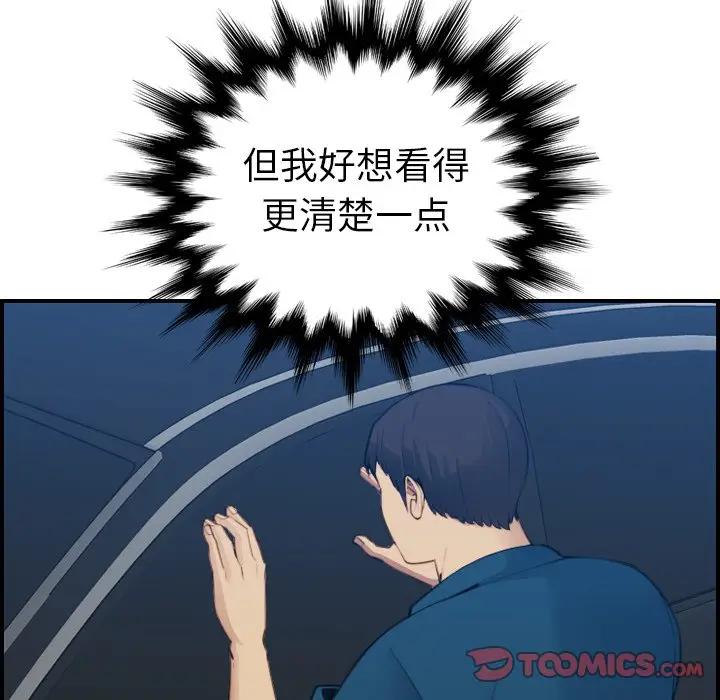 第16话 - 第45.jpg页