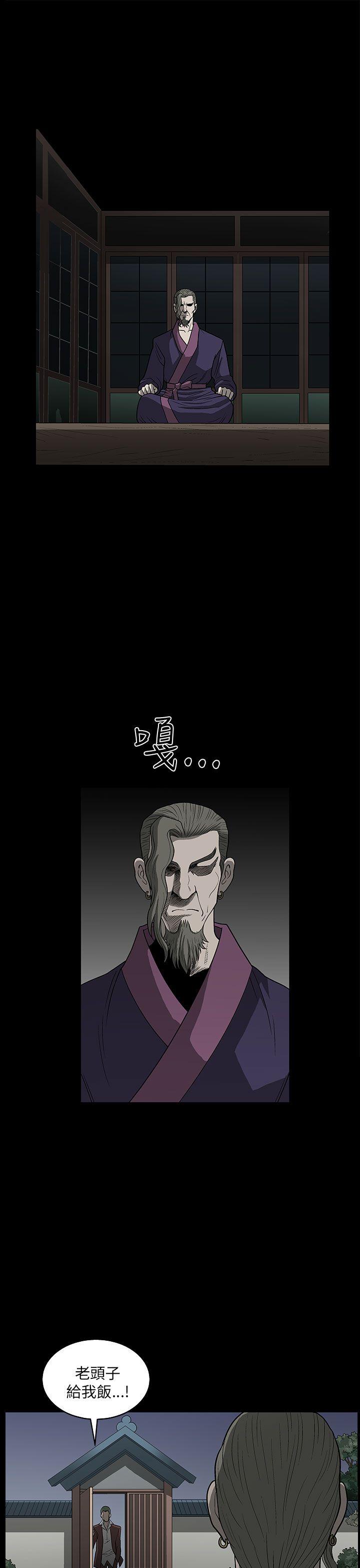 第 5 话 - 第25.jpg页