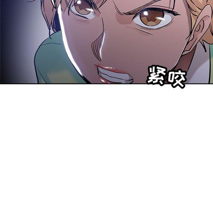 第 30 话 - 第69.jpg页