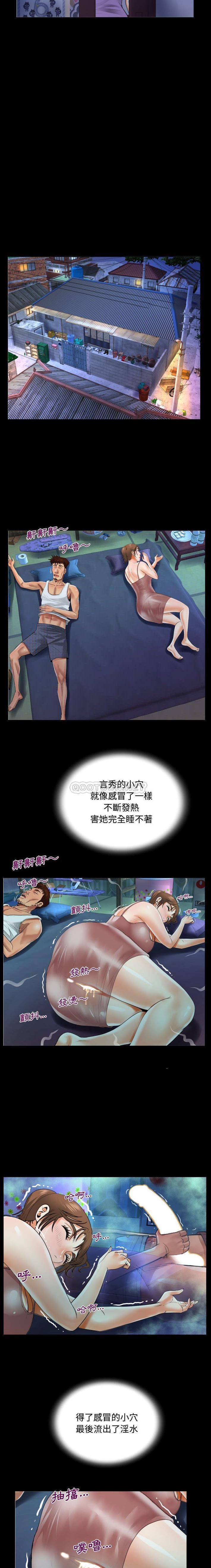 第5話 - 第15.jpg页