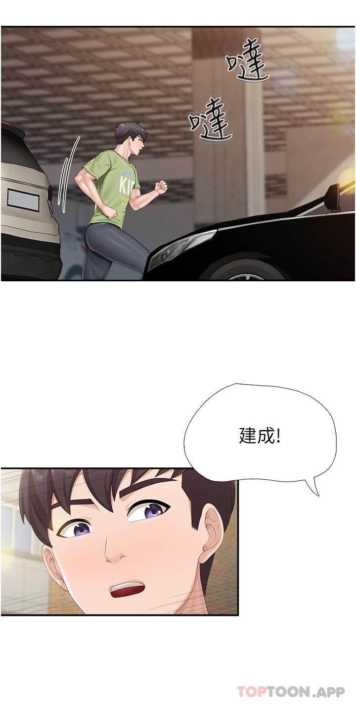 第71话-人妻的性爱暗号 - 第19.jpg页